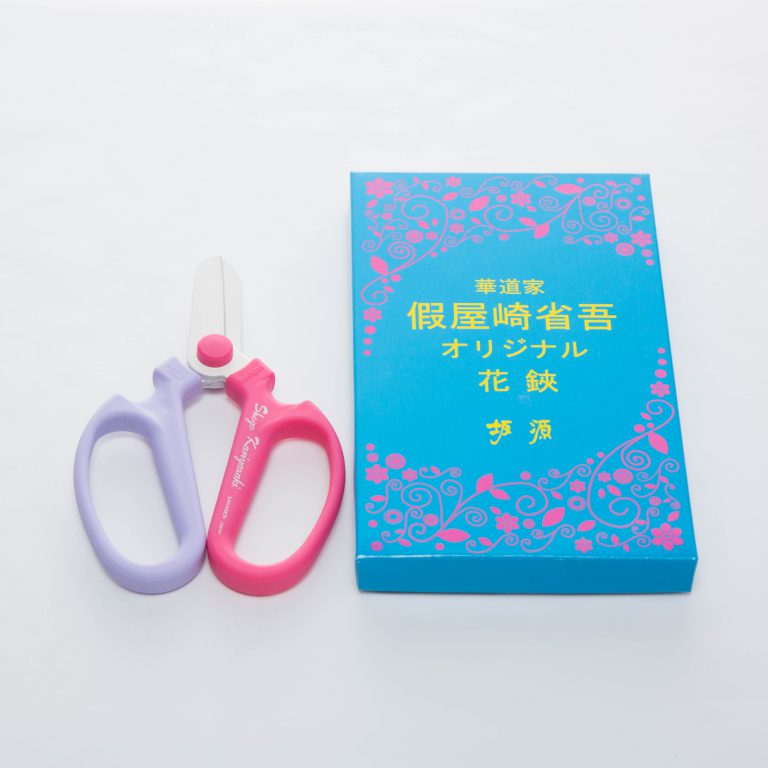 假屋崎省吾オリジナル 花鋏(小)ピンク×パープル 假屋崎省吾オリジナル 花鋏(小)ピンク×パープル