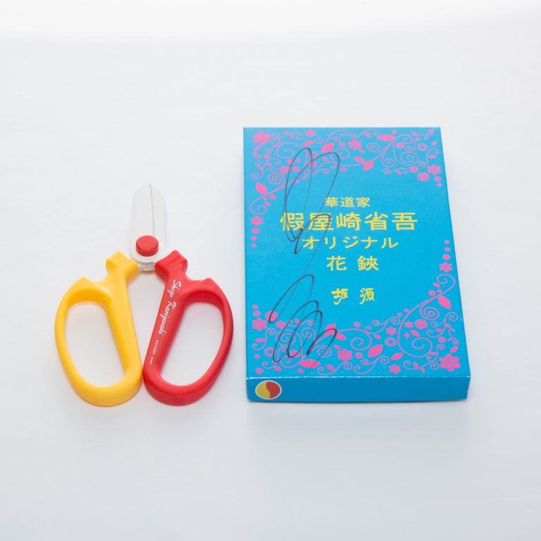 假屋崎省吾オリジナル 花鋏(小)赤×黄 假屋崎省吾オリジナル 花鋏(小)赤×黄