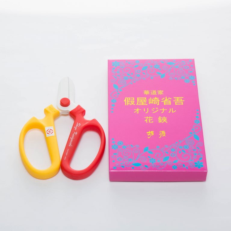 假屋崎省吾オリジナル 花鋏(大)赤×黄 假屋崎省吾オリジナル 花鋏(大)赤×黄